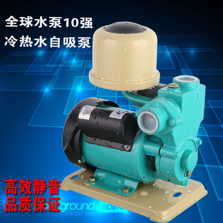 自动自吸泵冷热水管道增压泵太阳能泵家用全自动水泵壁挂炉抽水机图2