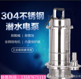 304不锈钢潜水泵 排污泵 耐酸碱化工污水处理上海人民图4