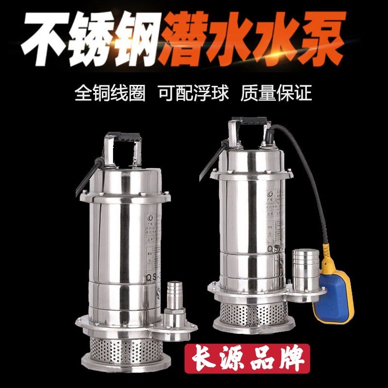 304不锈钢潜水泵 排污泵 耐酸碱化工污水处理上海人民图3