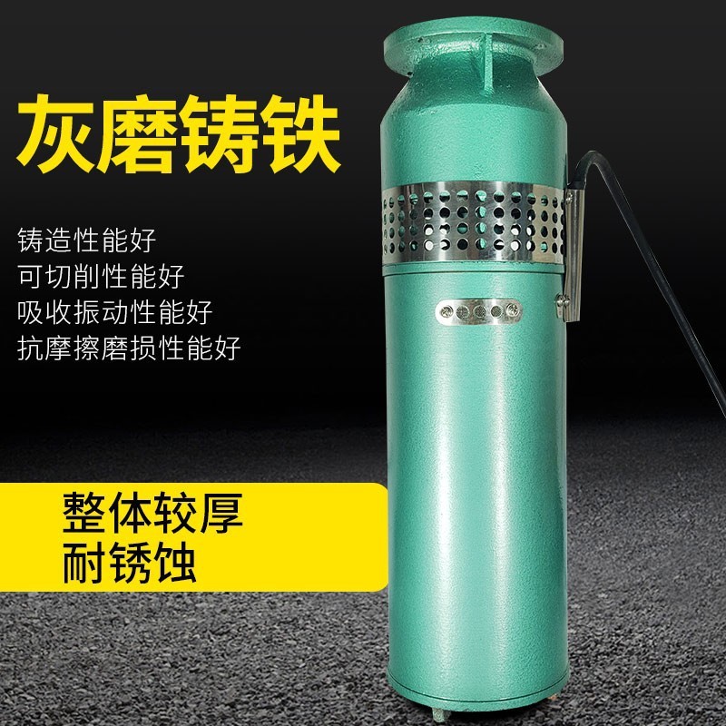 QSP铸铁喷泉泵不锈钢小区景观音乐喷泉潜水泵QSP喷泉专用潜水泵图2