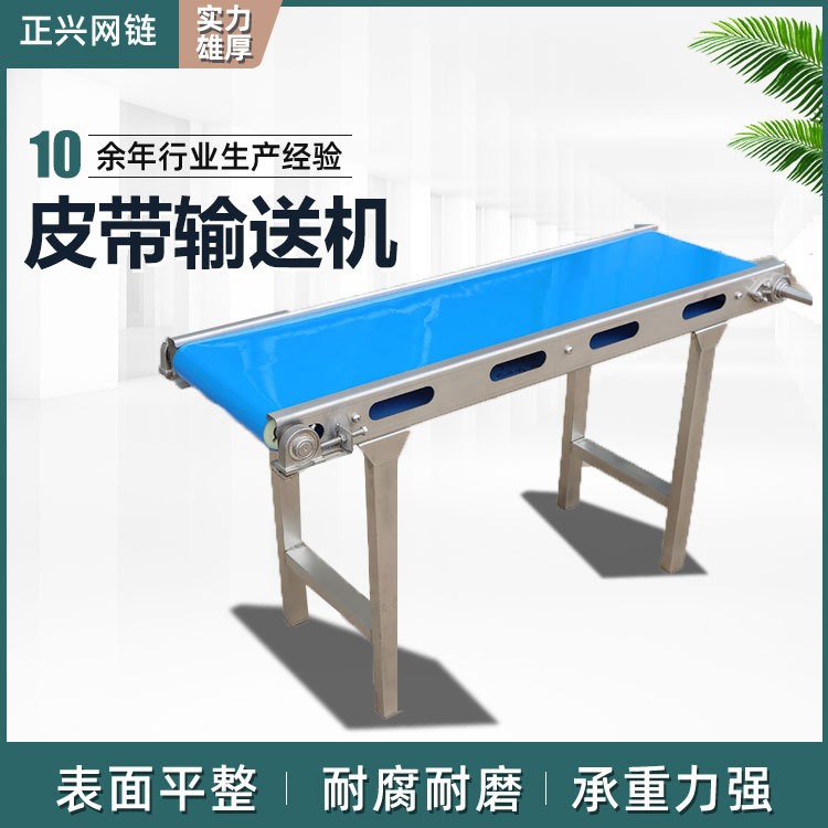 皮带提升机小型304不锈钢皮带输送机煤矿粮食肥料PU带式输送机图2