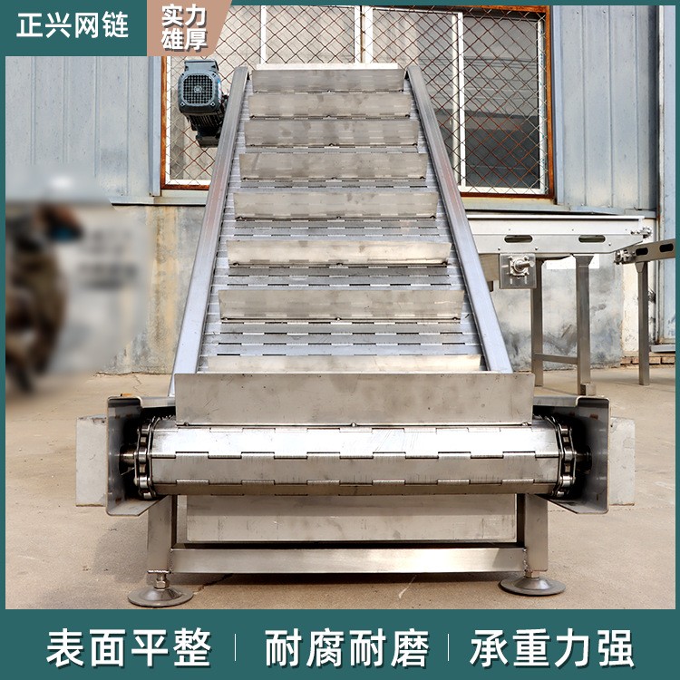 不锈钢链板提升机厂家供应小型物料运输爬坡机耐高温挡板式输送机图2