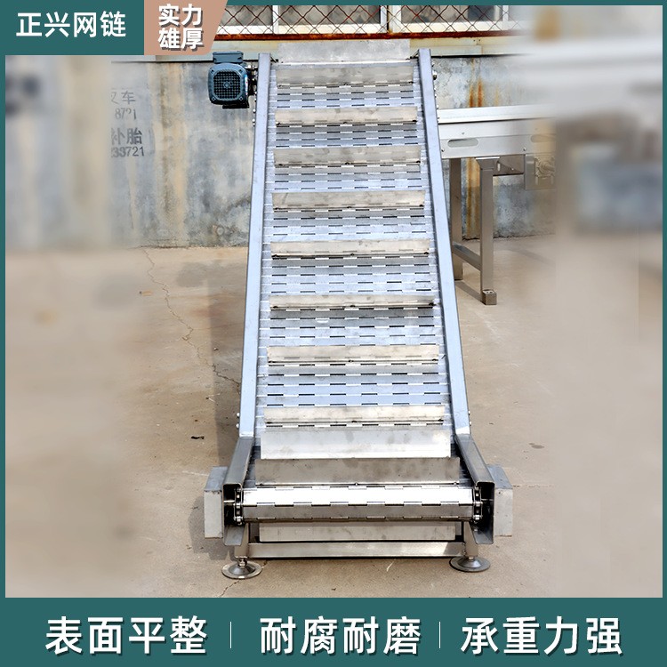 不锈钢链板提升机厂家供应小型物料运输爬坡机耐高温挡板式输送机图3