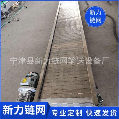 厂家不锈钢食品链板输送机耐高温爬坡提升清洗流水线输送传动板链