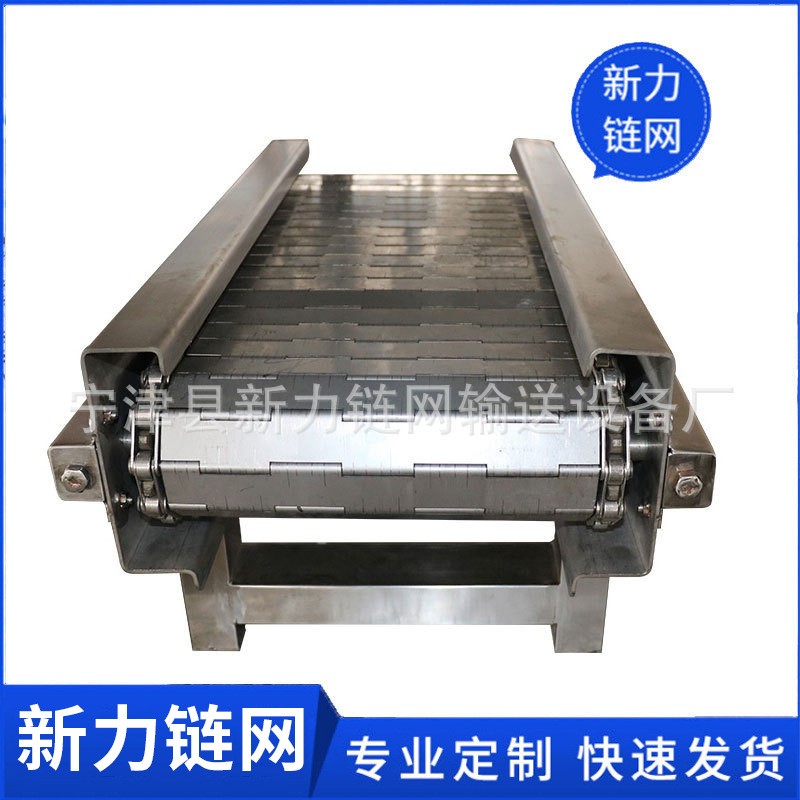 厂家不锈钢食品链板输送机耐高温爬坡提升清洗流水线输送传动板链图4