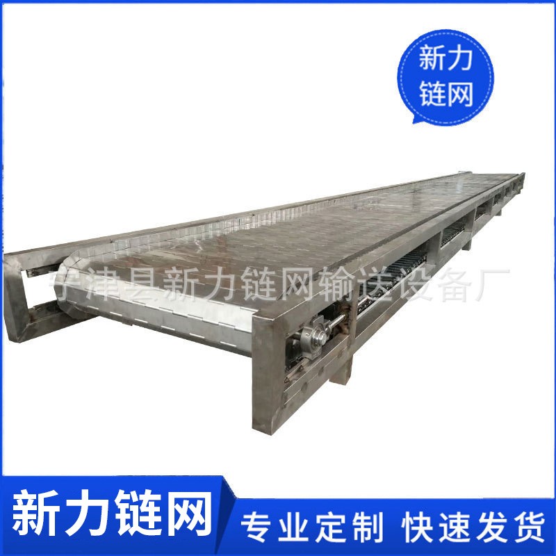 厂家不锈钢食品链板输送机耐高温爬坡提升清洗流水线输送传动板链图3