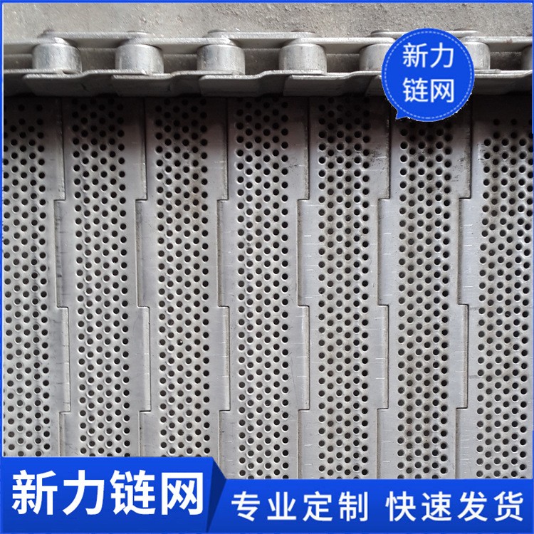 厂家定制不锈钢扣板链板重型翻板链板碳钢材质冲孔链板图5