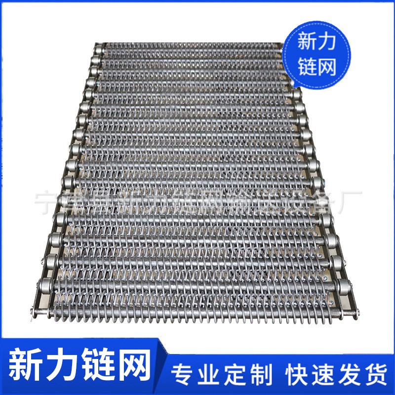 人字形传动网带食品清洗烘干支杆链加密传输304不锈钢耐高温网带图2