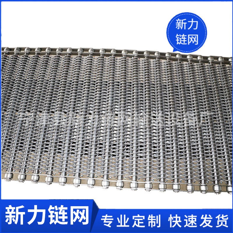 人字形传动网带食品清洗烘干支杆链加密传输304不锈钢耐高温网带图4