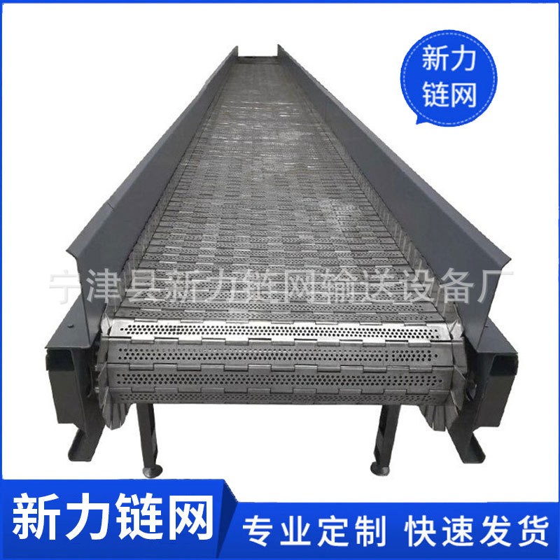 不锈钢链板输送机五金重载爬坡铁提升机带风机食品烘干冷却流水线图5