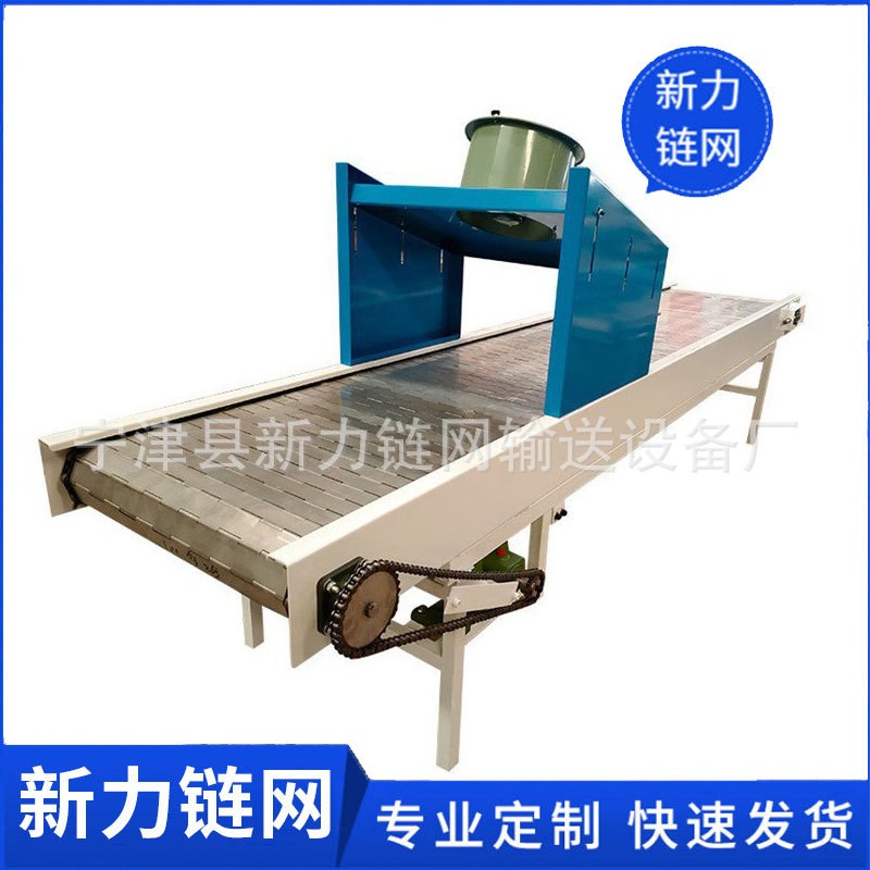 不锈钢链板输送机五金重载爬坡铁提升机带风机食品烘干冷却流水线图2