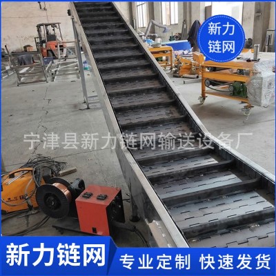 不锈钢链板输送机五金重载爬坡铁提升机带风机食品烘干冷却流水线