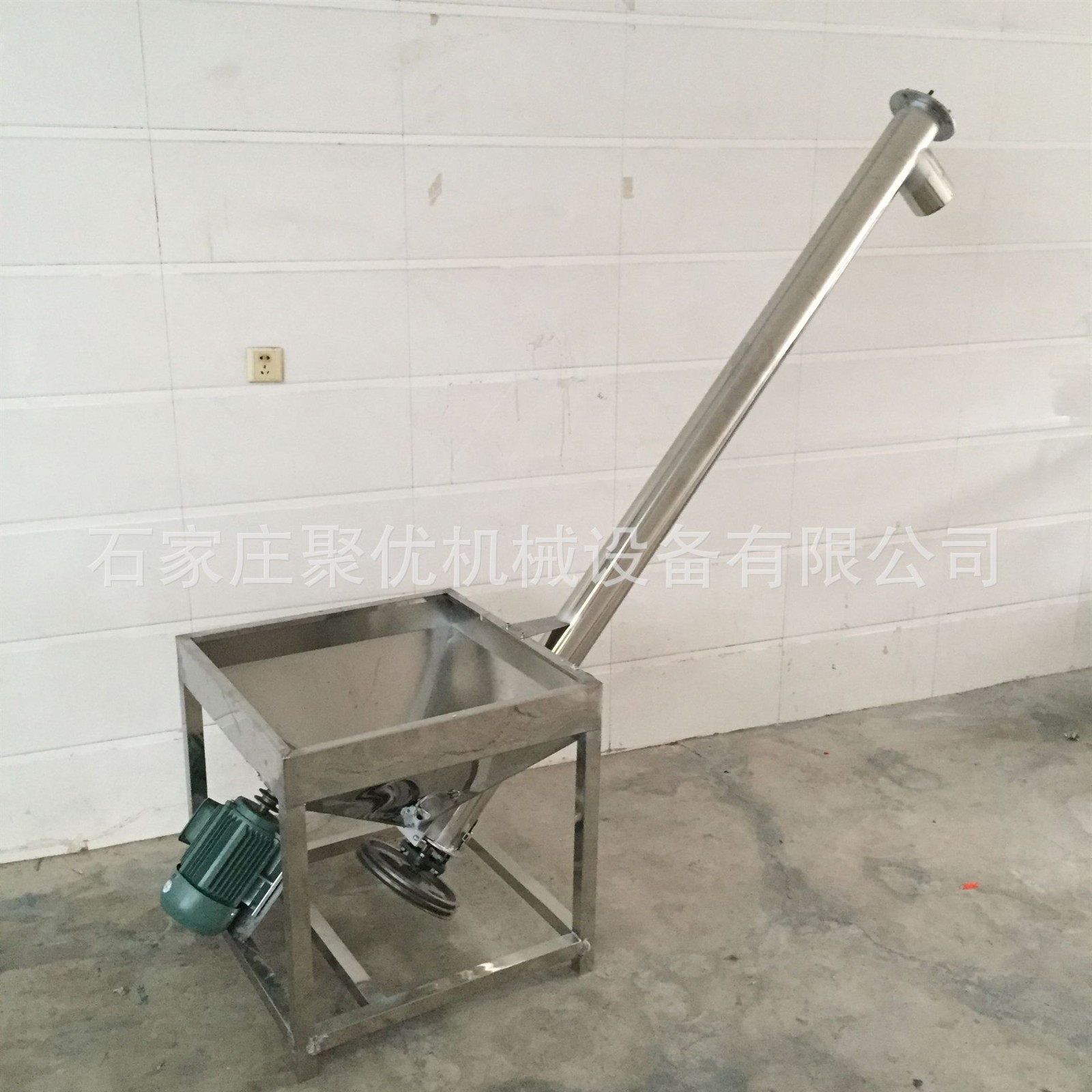 不锈钢螺旋上料机颗粒料粉碎料粉末提升机绞龙螺杆给料送料机图4