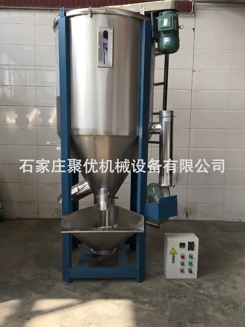 500KG不锈钢塑料颗粒搅拌机 1吨不锈钢立式烘干机 混色机 搅拌机图4