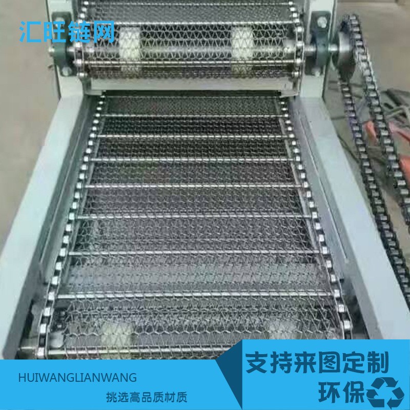 304不锈钢网带输送机速冻自动化流水线 非标定做小型网带链输送机图4