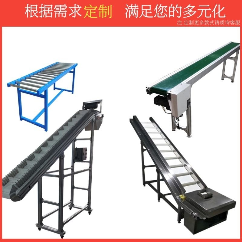 爬坡皮带输送机裙边档条输送带颗粒上料机楼梯传送带食品上货机图4