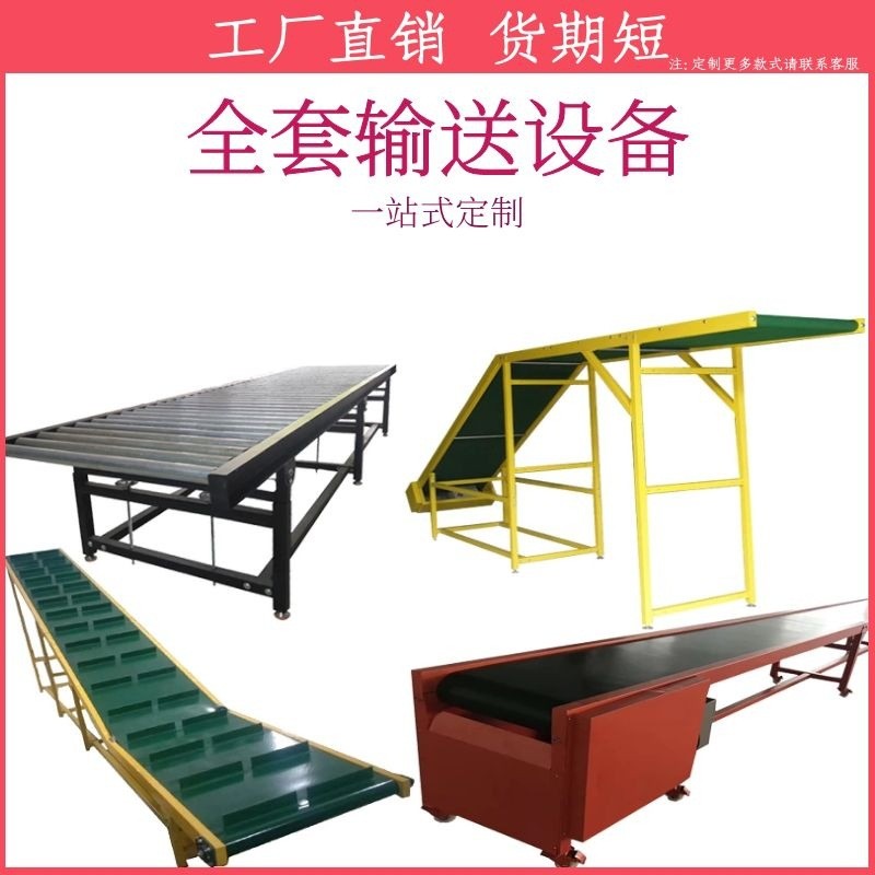 爬坡皮带输送机裙边档条输送带颗粒上料机楼梯传送带食品上货机图3