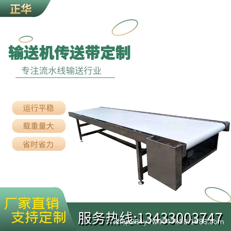 小型爬坡输送机流水线注塑机传送带食品传送机装卸货运输带转弯机图4