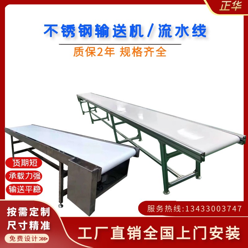 工厂食品输送机小型流水线移动式爬坡输送带物流快递分拣线生产线图3