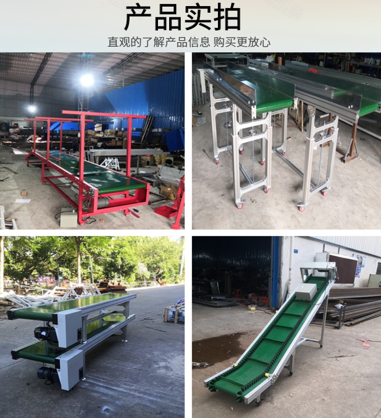 爬坡皮带输送机裙边档条输送带颗粒上料机楼梯传送带食品上货机图5