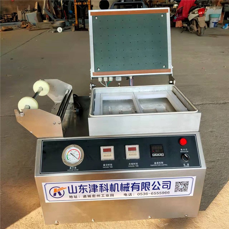 贴体真空包装机 牛排贴体包装机 海鲜贴体包装机 小型贴体包装机图5