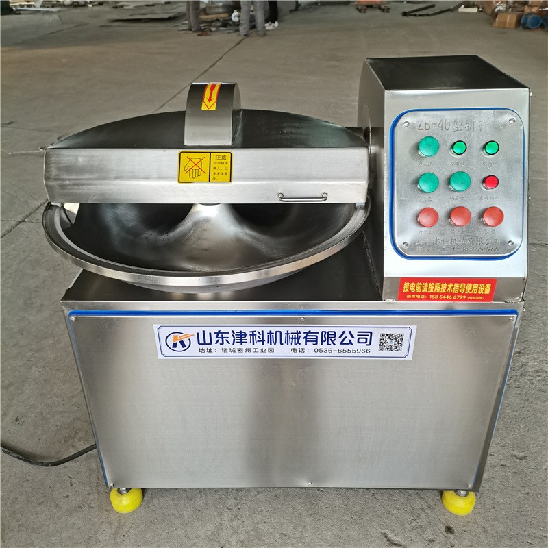 不锈钢小型斩拌机 猪肉斩拌机 牛丸斩泥机 双速肉类斩拌机图2