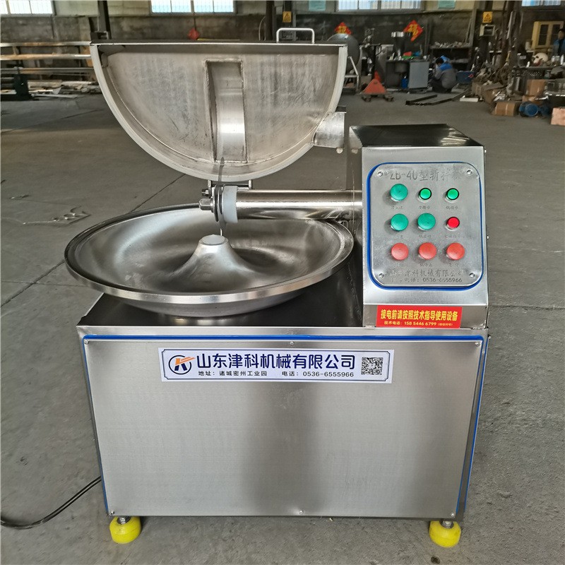 不锈钢小型斩拌机 猪肉斩拌机 牛丸斩泥机 双速肉类斩拌机图5