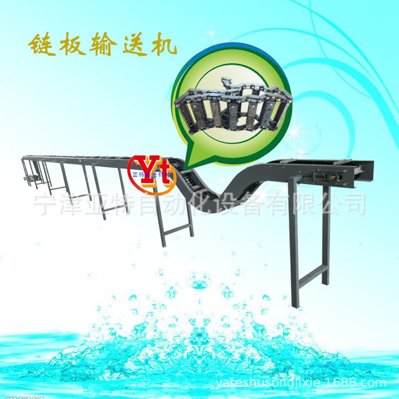 链板输送机 平顶链板流水线定制食品饮料输送设备矿泉水罐头输送图5