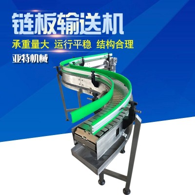 链板输送机 平顶链板流水线定制食品饮料输送设备矿泉水罐头输送