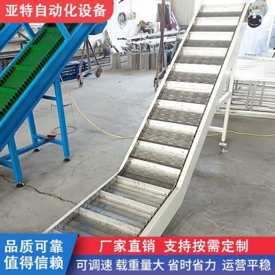 不锈钢清洗机 烘干多层带式输送机定制食品板栗链板提升机