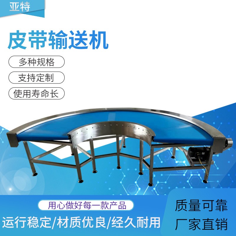 定制食品输送机上料裙边传送带提升机轻粘土带式输送机爬坡输送机图4
