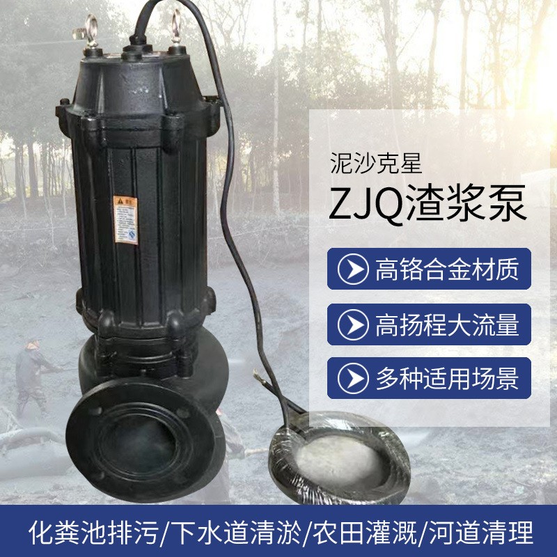 加工定制1.51CHH型号渣浆泵立式潜水抽浆泵河流清淤潜水渣浆泵