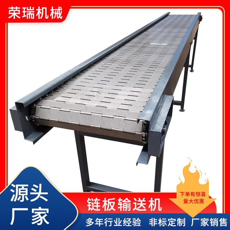 物流分拣链板输送机烘干传送机械输送设备食品生产线流水线输送机图2