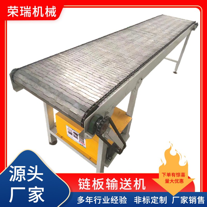 物流分拣链板输送机烘干传送机械输送设备食品生产线流水线输送机图4