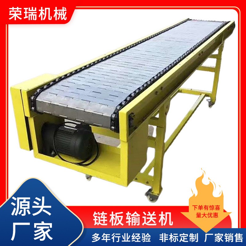 物流分拣链板输送机烘干传送机械输送设备食品生产线流水线输送机图3