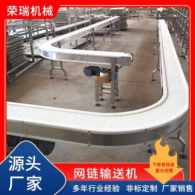 工业不锈钢网链输送机 瓜果食品冷却网状运输线 可高温网链输送机