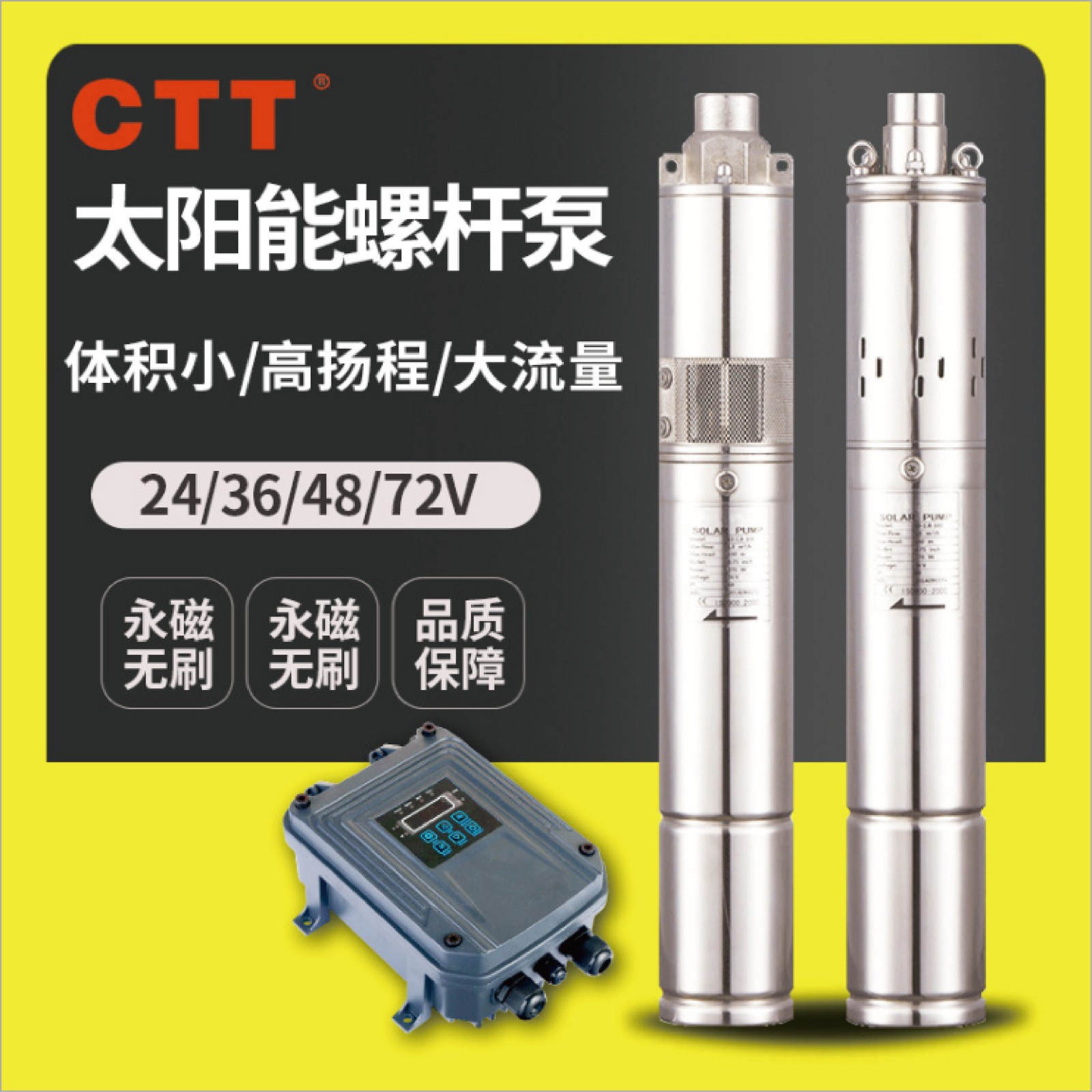 低压水泵配太阳能光伏/蓄电池供电抽水高扬程不锈钢螺杆深井泵图3