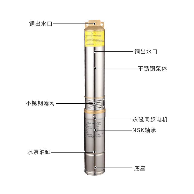 4寸高扬程太阳能深井泵混合交直流高原供水深井提水光伏水泵图5