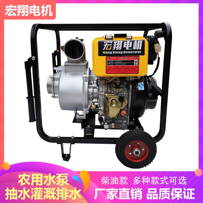 四冲程抽水机农用农业灌溉高扬程柴油机水泵4寸自吸柴油抽水泵养图2