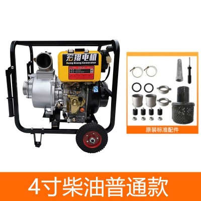 四冲程抽水机农用农业灌溉高扬程柴油机水泵4寸自吸柴油抽水泵养