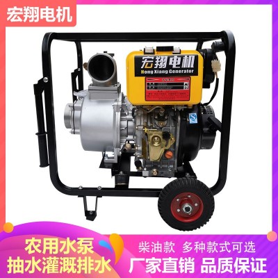 四冲程抽水机农用农业灌溉高扬程柴油机水泵3寸自吸柴油抽水泵