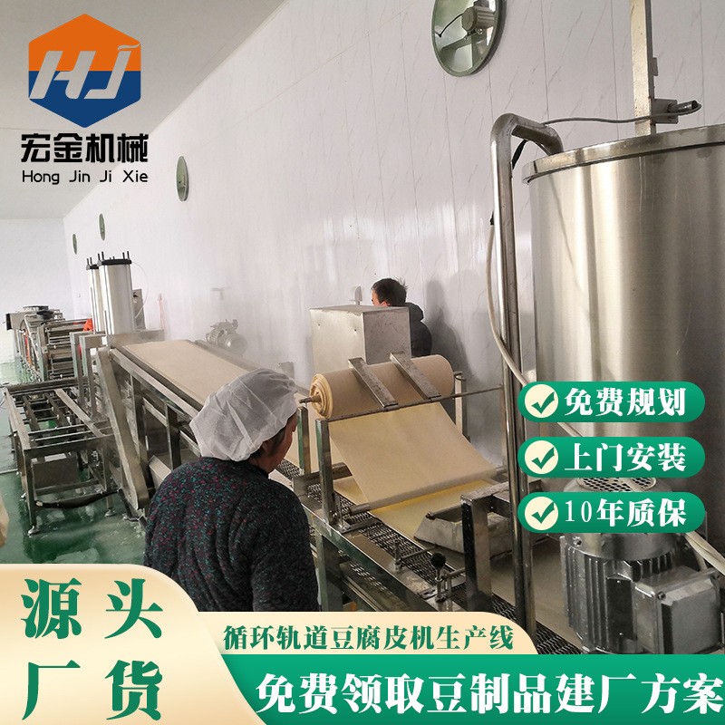 豆腐坊用设备时产300斤豆腐皮机械全套设备 大型全自动豆腐皮机图2