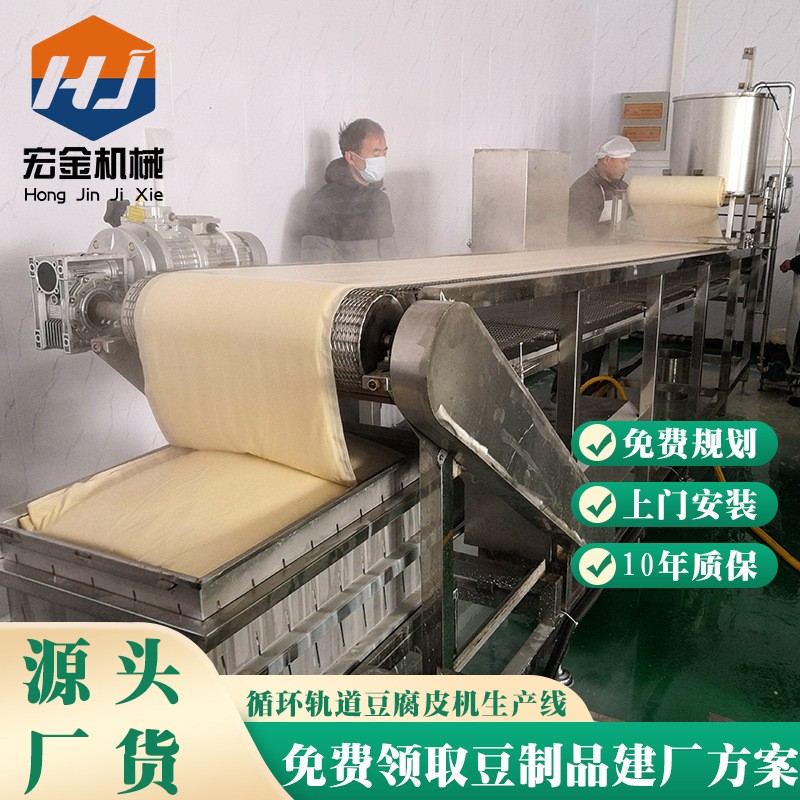 豆腐坊用设备时产300斤豆腐皮机械全套设备 大型全自动豆腐皮机图3