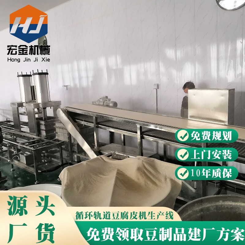 中小型豆制品厂设备 2-3吨豆腐皮生产线成套设备 全自动豆腐皮机图2