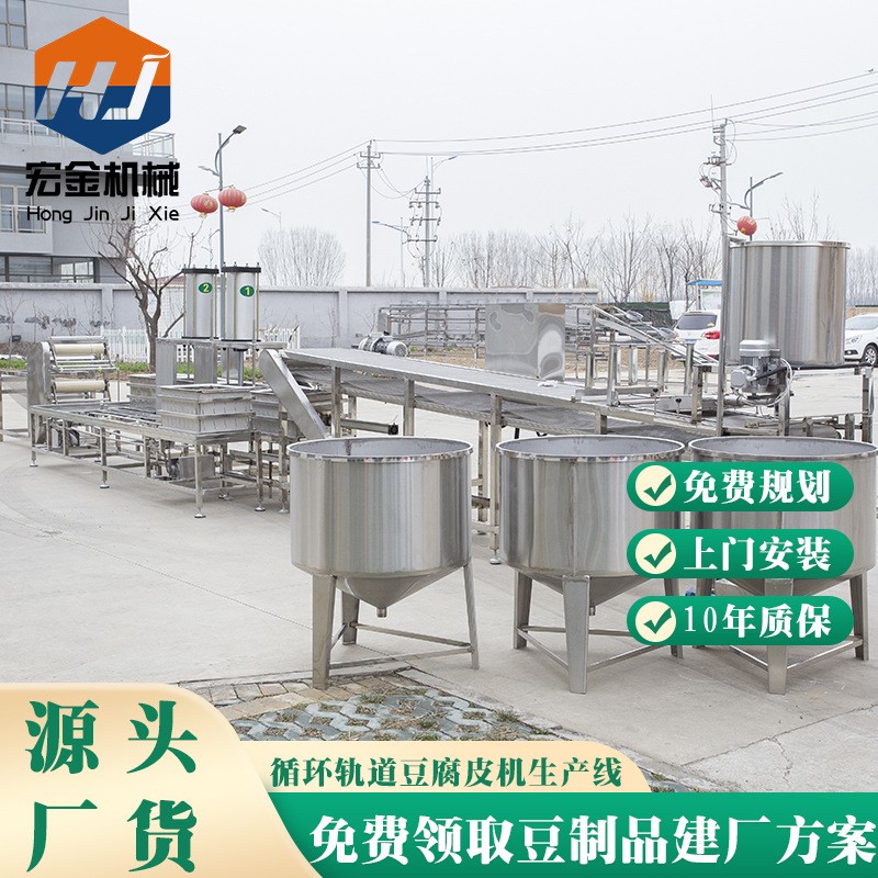 中小型豆制品厂设备 2-3吨豆腐皮生产线成套设备 全自动豆腐皮机图3