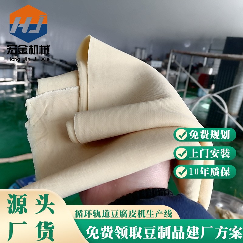 中小型豆制品厂设备 2-3吨豆腐皮生产线成套设备 全自动豆腐皮机图4