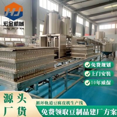 豆腐坊用设备 6米豆腐皮机生产线 新型数控循环轨道液压豆腐皮机