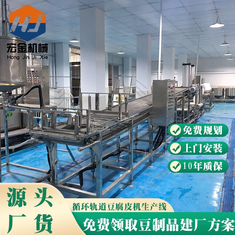 豆腐坊用设备 6米豆腐皮机生产线 新型数控循环轨道液压豆腐皮机图2