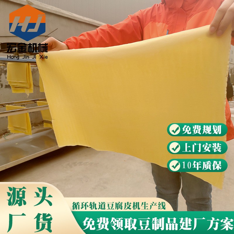 豆腐坊用设备 6米豆腐皮机生产线 新型数控循环轨道液压豆腐皮机图4