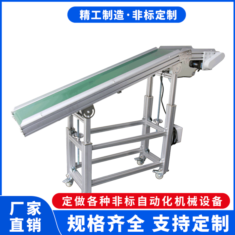 厂家直供 标准输送机 降爬坡机传送机 铝合金输送带斜坡输送机升图2